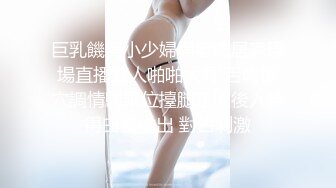 ⚫️⚫️良家少妇控必备！风韵犹存如狼似虎的年纪，与公司离异【石姐】的那些性事，知性放得开还能玩SM调教