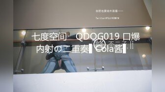 [2DF2] 大三学生妹网课8点结束就上门援交，带着制服温柔体贴身材好，男友异地还不知道她正在别人胯下呻吟 -[BT种子]