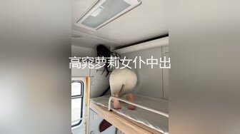 7-31小马寻花第一场约啪丰满美女，两炮干到腿发软