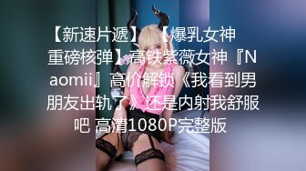 超美反差女神【Exhib】天花板级尤物女神大胆露出 超高颜值 外人眼中的女神私下就是一只骚母狗