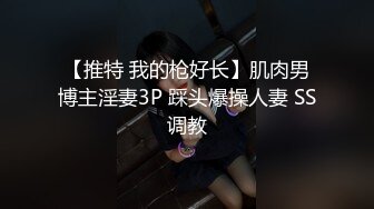 白丝伪娘吃鸡啪啪 和肌肉小哥哥互相贴贴 无套输出 口爆吃精