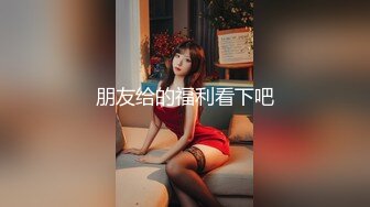 美女白领下班被有钱人调教，成骚母狗被打BB