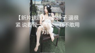 绝世大淫娃让小哥酒店调教，按摩棒玩逼揉骚奶子，多体位无套抽插