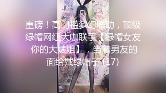 STP29787 《拜金女婉儿线下真实约炮实录》背著男友偷情富二代穿著开档黑丝被射了一大片精液-婉儿 VIP0600