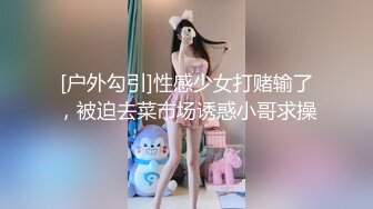 无敌身材短发美少女！腰细胸大完美！骑乘姿势操的奶子晃动，黑丝美腿翘起，第一视角抽插