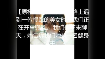 [SWAG]MRT-0002差点被抓捷运上玩跳蛋被发现