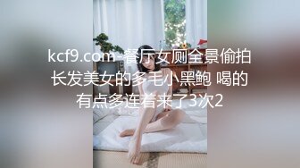 AI画质增强】大庆哥操高跟鞋高挑美少妇、门前客厅沙发圆床 补帧画质增强！！