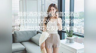 【MP4/HD】蜜桃影像傳媒 PMC268 把持忍不住強奸繼妹 斑斑