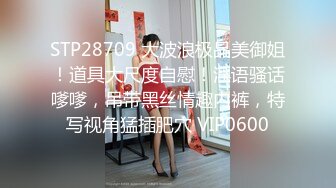 【OnlyFans】韵味美妇熟女 nanako_sexy 情趣自慰掰穴VIP订阅，把美妇的骚穴展现在你的眼前，两瓣阴唇和黑油发亮的阴毛 2