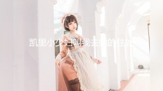 申精！续集白嫩鲜骚AV视角女友3p！快来撸管！