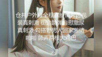 12月顶流女模作品，颜值巅峰秀人韩系大眼女神模特【白笑笑】私拍视图，揉奶揉穴，全裸骑熊，紫薇模拟啪啪销魂吟叫