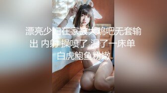 可盐可甜人形母狗，极品美乳翘臀网黄女神【优咪酱】VIP剧情私拍，母狗属性拉满，各种啪啪内射 (7)