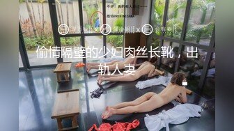 MIDV-897 老婆不在趁機強插巨乳繼女幹成性奴只要老婆不在就...(AI破壞版)