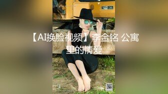 星空無限傳媒 XKG143 女高中生慘遭父親的仇人強奸 小野