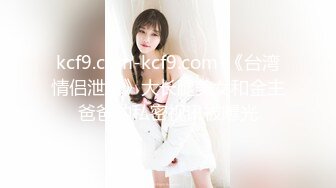 《最新泄密✅反差尤物》推特极品网红巨乳女神【九儿温柔妹妹】定制私拍，道具腹肌黑人巨屌，一步到胃真的太顶了.MOV