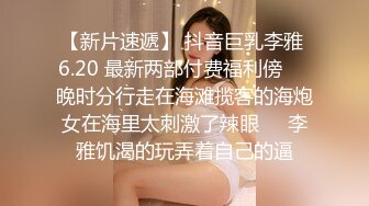 女神堕落了真痛心，【琪琪大学生】繁忙的一周，是谁对女神下手这么狠，一点儿也不怜香惜玉