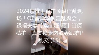 难得一见超高颜值会一点中文的东南亚妹子，不笑的时候很冷艳，笑起来很甜美啊，这么好的身材穿上连体黑丝做爱，喷血中