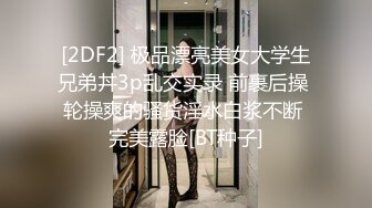 【超人气台妹】娜娜极品蜜汁白虎神鲍女神 女友交换NTR 爆裂黑丝太养眼了 爆操紧致馒头穴 浇筑淫靡精液美爆了