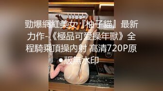 ❤️极品反差❤️漂亮女模特喜欢被人走后门 开包粉嫩小菊花冲击力十足 白浆四溢！清纯靓丽的外表颜值党福利！