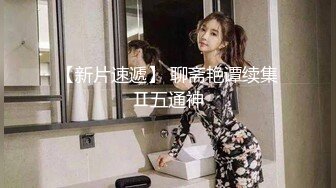 STP29767 稀有露脸  高端ACG业界女神爆机少女▌喵小吉▌珍品T3会员《月清花》古装诱惑仙女下凡 细腻嫩穴美乳 珍藏必备爆赞!