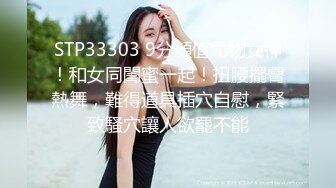 【新片速遞】新春贺岁翘乳蜜汁网红美少女▌小甜糕 ▌情趣旗袍白丝骑乘阳具 蛮腰舞动索取美妙快感 高潮瘫软少女胴体