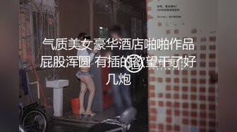 【自整理】打破第四面墙，JOI互动式自慰视频，性感红唇美女躲在桌下挤你肉棒里的牛奶喝！Iris Keenkade最新大合集【101V】 (13)