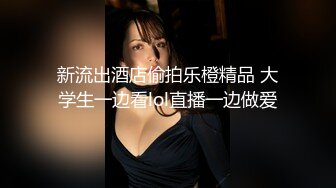 果冻传媒七夕特献91FHT-001??女友的惊喜害羞女友的情趣惊喜让我欲罢不能-粉红兔