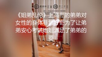 清纯窈窕身材美少女 拍摄足球宝贝写真没钱付 只能肉偿摄影师 女上位淫穴爆吸肉屌 操得妹妹喊救命