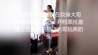 绝美校花女神来袭！【美伢】白虎一线天超粉嫩~撸死我了~