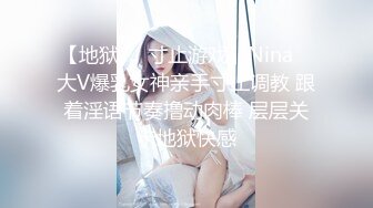 【新片速遞 】胸前漂亮纹身美女！刮完逼毛再操！大肥臀第一视角后入，主动骑乘位猛砸，手指扣穴自慰