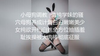 TM0121.张雅婷.教师节企划.胁迫色女教师.色女教师被学生挖出黑料胁迫强行做爱.天美传媒