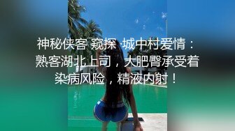 【新片速遞】精彩的换妻游戏，激情4P带别人一起干自己的老婆，丝袜高跟露脸口交两个大鸡巴，上下其手揉奶玩逼各种抽插