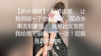 [2DF2] 骚包探花约了个白色外套马尾妹子啪啪，摸逼调情开档黑丝后入大力猛操[BT种子]