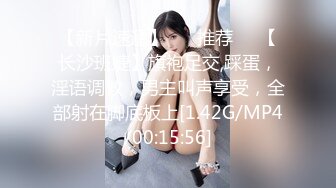 速遞】  ED Mosaic 美腿女神米欧与小钢炮小麦干到潮吹不断满汗淋漓