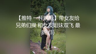 无影军师调教爆操瘦猴骚受,被操到太爽神智不清了都