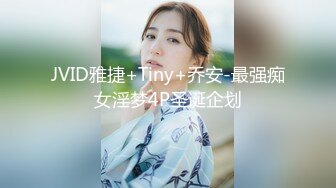 【人间水蜜桃y】性感骚舞~道具狂插 高跟丝袜~裸舞诱惑【30v】 (32)