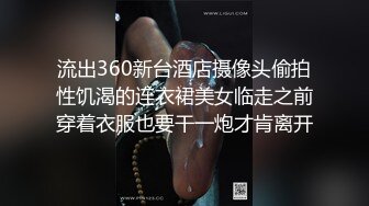 OnlyFans百变女神【Misa米砂】私拍视图合集