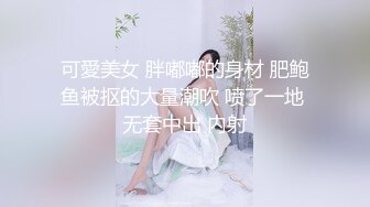    女技师在按摩旁边小哥上来要操逼给客人带上眼罩， S型身材翘起美臀，后入爆操大声啪啪