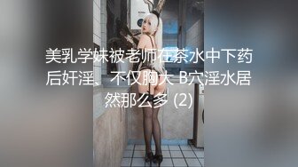 高颜美眉 身材娇小皮肤白皙 小穴抠的受不了 被大鸡吧猛怼奶子哗哗 娇喘不停