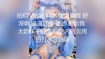 网曝门事件风靡台湾YouTuber夜店约炮实测泡妞三招带妹回家掏大岩蛇无套灌浆内射高清1080P完整版