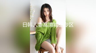 蜜桃传媒-PMS001性爱公寓EP03-归属