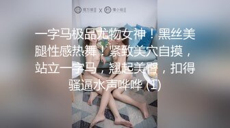 极品萝莉靓妹【大二学妹】荣耀归来