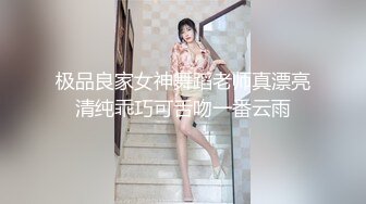 纯欲系极品美少女！甜美又淫骚！性感情趣装吊带丝袜，跳蛋假屌齐上场，搞得小穴湿湿特写视角