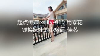 ??反差女教师??为人师婊的骚货新婚人妻 老公不在家随便就约出来射脸 平时有多高冷 床上就有多饥渴 极品反差婊