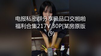 《顶流✅网红泄密》万人追踪网红可盐可甜百变女神babyp私拍第三弹~极品无毛一线天馒头穴紫薇啪啪纯反差婊