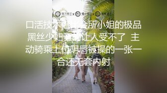 奶茶店女厕 不穿内裤清纯校花妹 真想摸摸被小嫩穴冲开的一撮长毛