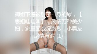  2023-03-28 RAS-225女優酒精路跑酒後失控激戰工作人員