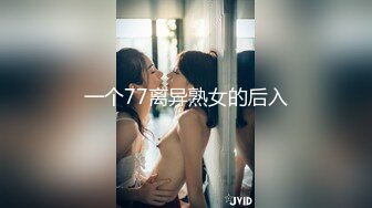 XKG125 柔伊 亲叔引导侄女分开双腿 星空无限传媒