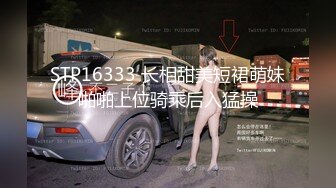  超推荐调教女神身材纤细骚母狗琳儿粉丝团性爱私拍流出 与闺蜜双飞应战大屌粉丝啪操