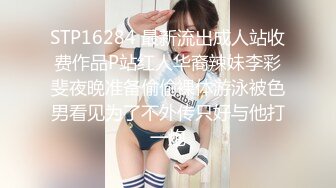 最新流出NTR骚妻性感极品崇黑讨黑BBC女神【爱已婚少妇】私拍②，被黑驴屌花式爆肏3P生猛，国屌已经满足不了了 (1)